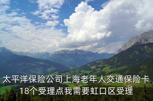 上海市桂林路929號市西支公司，上海桂林路929號怎樣乘車