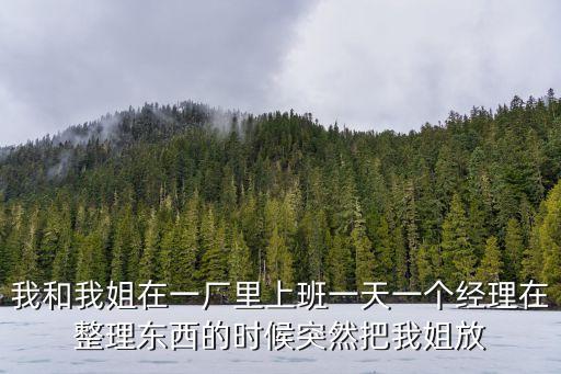 廣州霧霾最新新聞，韻達快遞都三天了物流一條消息都沒更新這是怎么回事 運單號