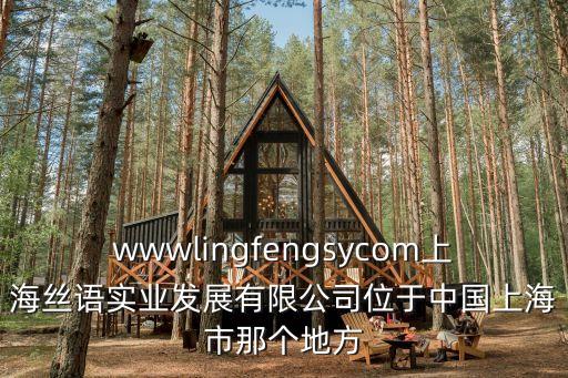 上海市人工湖土工膜，上海嵊州市