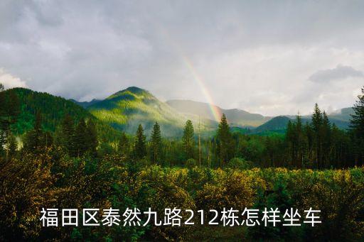 上海市梅園小學(xué)藏書票，嘉定有壽司店