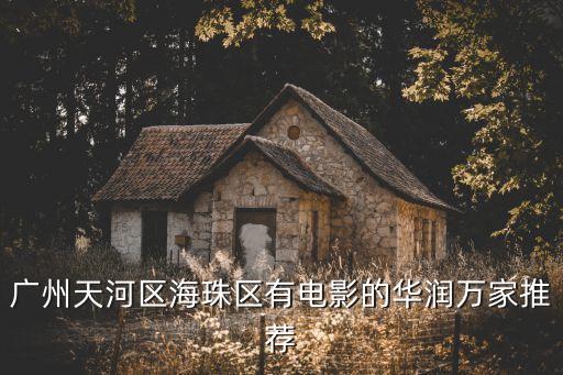 廣州餃子館視頻，現在在餃了店當下餃工都25了想學技術怕現在沒技術怕輕視
