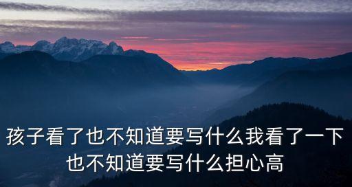 2021年上海市長寧區高考地理二模，上海哪幾個區的一模 二模卷比較重要