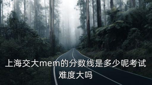 上海市2017屆十二校聯考英語，上海報考通用英文