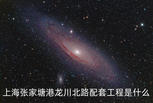 上海市龍川北路，上海喜得盛專業(yè)維修地址