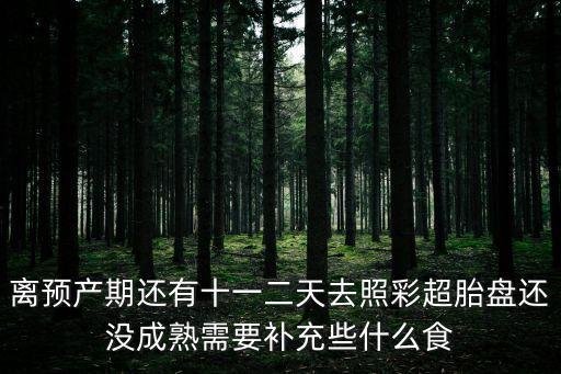 上海市宏康醫(yī)院什么等級(jí)，上海宏康醫(yī)療美容醫(yī)院好不好 介紹一下