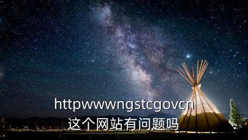 上海市政府網(wǎng)站官網(wǎng)網(wǎng)址，上海自貿(mào)區(qū)的新聞是從哪個(gè)官方網(wǎng)站貼出來的