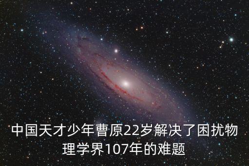 上海市業(yè)余物理學(xué)校物理創(chuàng)新班，關(guān)于上海數(shù)學(xué)業(yè)余學(xué)校和物理業(yè)余學(xué)校