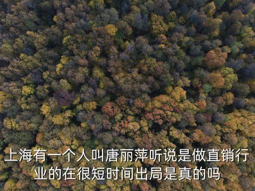 上海市經信委 陳露潔，上海市同工同酬