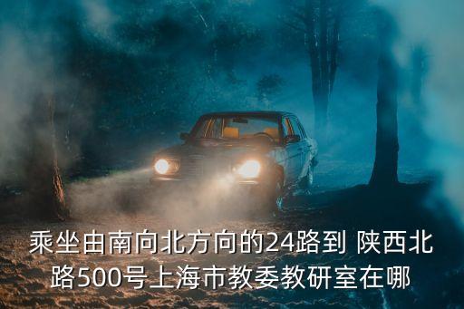 上海市委教研室網站，上海市第23屆作文競賽的頒獎單位是