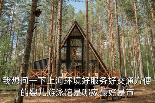 上海市婦聯F領導班子，婦女兒童工作委員會電話