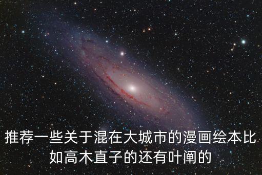 上海市繪本，上海哪有買左左的繪本