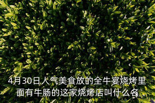 偶巴爾壇，偶巴薩是什么意思