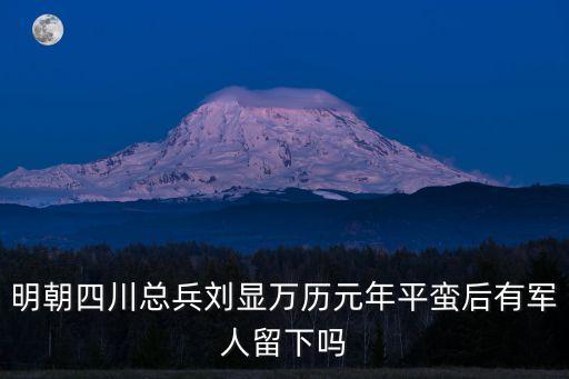 劉顯，中國的田徑誰最厲害