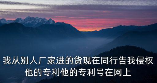 周平專利廣州，哲力知識產權事務所商標專利版權及其他