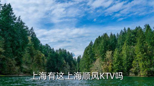 上海市四川北路沈尹默故居，上海的朋友進(jìn)來(lái)哦