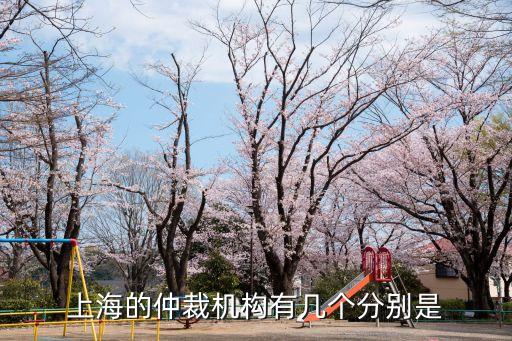 上海市金山區勞動仲裁委員會，上海勞動仲裁電話和地址是什么
