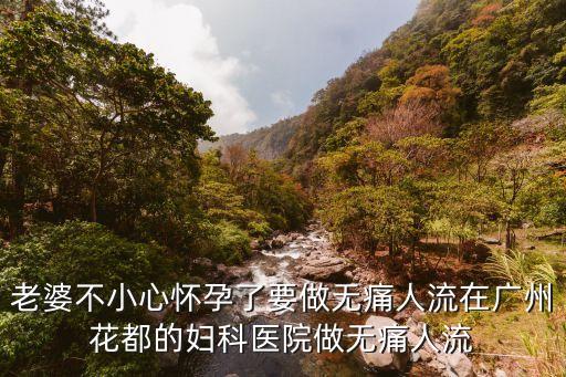 今天廣州海心沙有沒有限人流，廣州海心沙