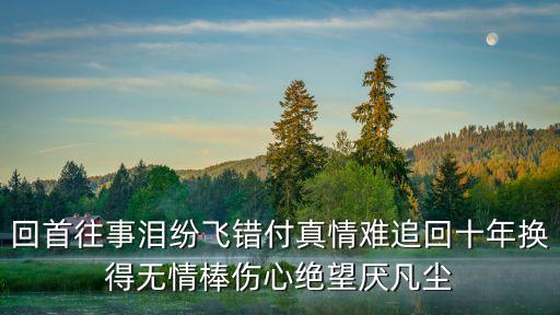 廣州舊改拆遷雷人標語，徹把里面字改成舊謝謝大神