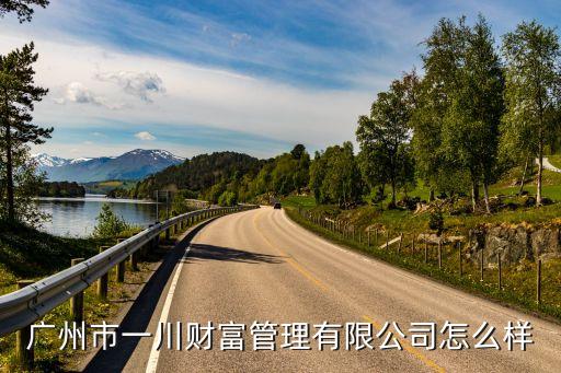 廣州一川工作室，有一個電視劇里面 有川工作室 的叫什么電視 好像是韓國的 又好像是臺