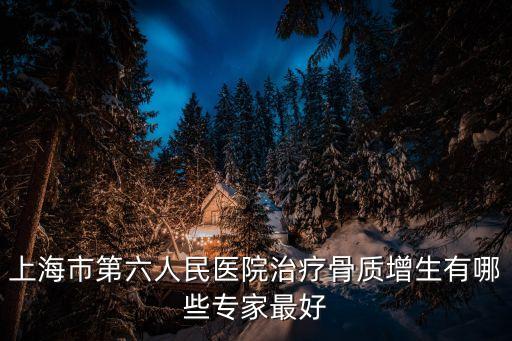 上海市人民醫(yī)院曹云，曹云醫(yī)生是不是復旦大學附屬兒科醫(yī)院的