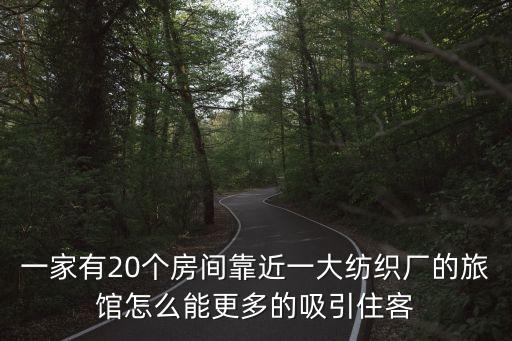 廣州紡織廠宿舍圖片，工廠里的女生寢室是怎么樣的求照片