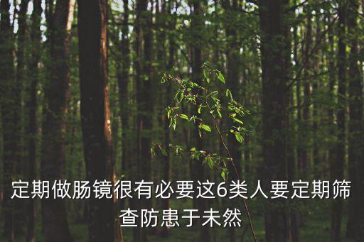 上海市肛腸篩查的必要性，上海痔瘡治療好的醫院首選中佑
