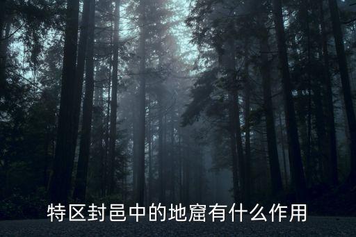 地窟，地窟入侵主角滿血重生然后及全國的科學家力量抵抗