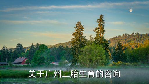 廣州朝鮮族老婆，我和朋友想出去玩想坐火車可以坐時間長一點的去哪比較好我