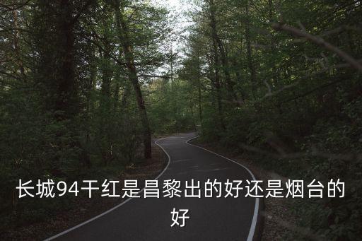94干，1994年農歷9月干支屬什么