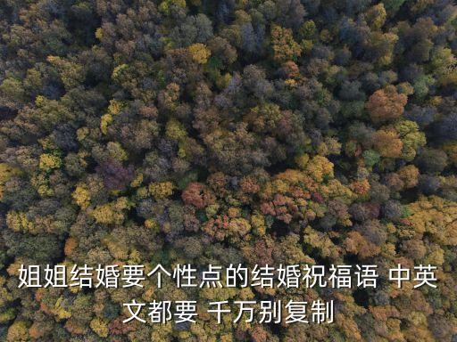 個性結婚，如何舉辦自己個性婚禮