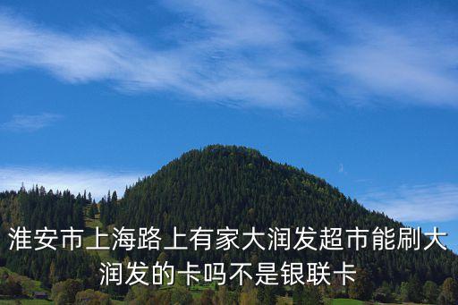 上海市康橋鎮論壇，我想知道建行上海康橋支行的地址