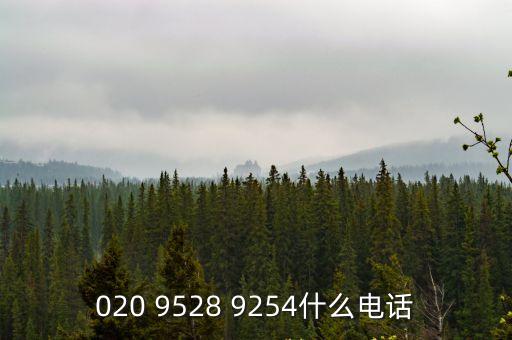 廣州漢粵凈化科技有限公司客服，02037203688是哪里的電話