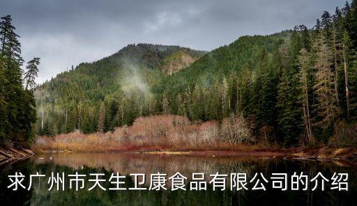 廣州大型養豬基地，廣州白云區嘉禾附近一帶下來哪里有養豬場 比較大點的養豬場