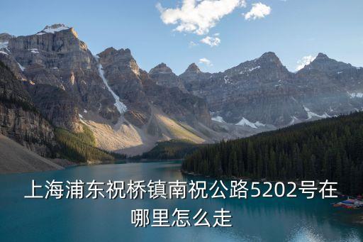 上海市人防辦潘新，民防是外來語意原指公民防衛或公民防護下面的描述哪一句是