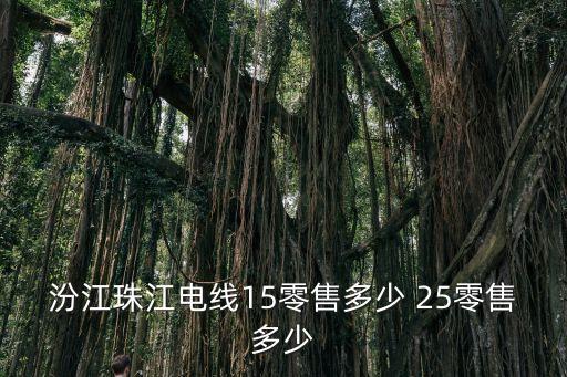 至尊柔瑪棉廣州門市部，五個分店銷售排名前三名獎勵現金每個分店獨立核算獎金應該由