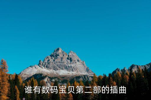 廣州華凱公司暴龍裝甲防暴車，坦克大戰online 中的BOSS大地旅人一次能掉幾個霸王龍鱗片