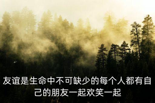 廣州番禺市橋友誼周年慶，周生生有那些廣州店啊地址是