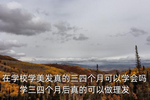 廣州體育協會會員，廣州體育協會的作用是什么具體負責那些事宜