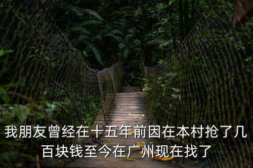 廣州愉景南苑價值，愉景雅苑愉景南苑華樂苑教育學院影城花園珠影大院麗