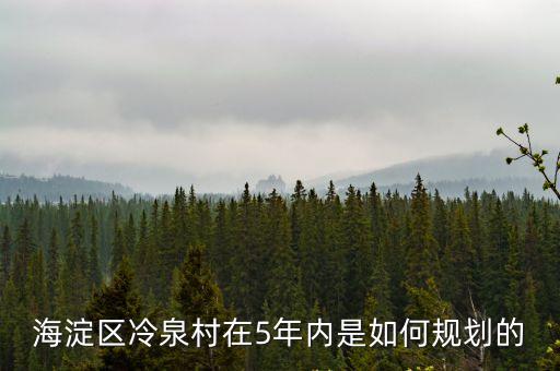 廣州冷泉裝置項(xiàng)目，廣州亞運(yùn)會有新增項(xiàng)目嗎門票怎么買