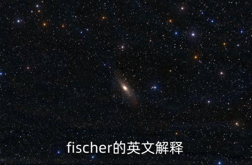 射擊的英文，Scooter的fire的翻譯要逐句中英對照