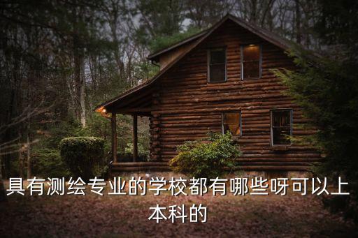 廣州博文建筑公司，Air夫婦是誰