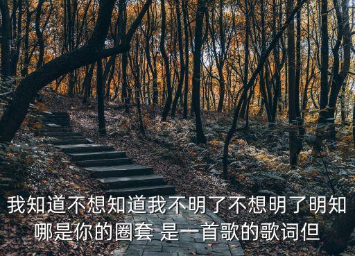 趙一瑋，趙一瑋的玩笑 歌詞