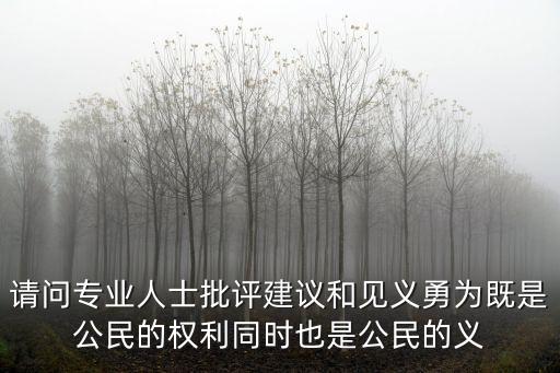 上海市老年人法律中心，上海浦東那里可辦遺囑公證收費多少
