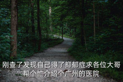 廣州輕動麗健康咨詢有限公司，95591是什么電話號碼