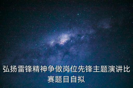 上海市書記演講，上海虹橋高鐵站到上海市虹口區到東體育會路410號怎么走