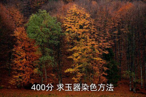 廣州雙氧水總代理，怎樣才能使視力不降得那么快呢