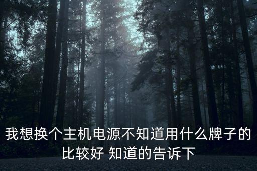 廣州僑威電源，EPS電源廠家
