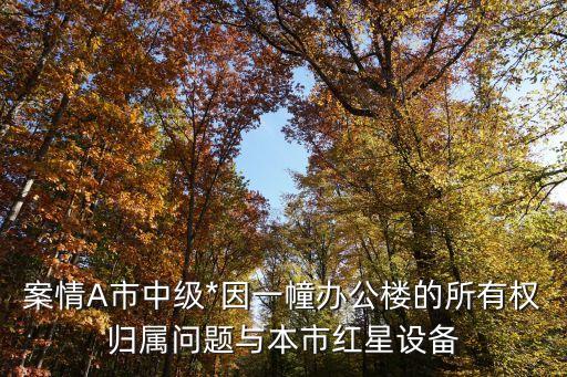 上海市黃浦區(qū)*陳衍華法官，從上海北站打車到上海市寶山區(qū)人民*需要多少錢 大概時(shí)間多少