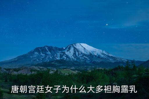 露乳族，中國唯一母系氏族部落屬于什么族
